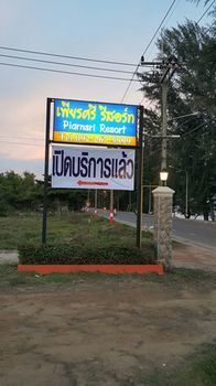 Piarnsri Resort Ban Chak Lao Екстер'єр фото